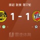 九游体育APP-挪超赛场：霍格建功卡莫斯救主，博德闪耀与特罗姆瑟1-1握手言和